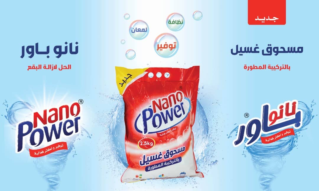 منصة خدمات مؤسسية